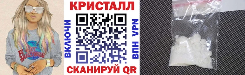 закладки  Ногинск  Амфетамин Premium 