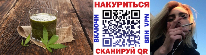 ссылка на мегу вход  площадка телеграм  Еда ТГК марихуана  Ногинск 