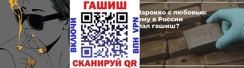 Гашиш гарик  Ногинск 