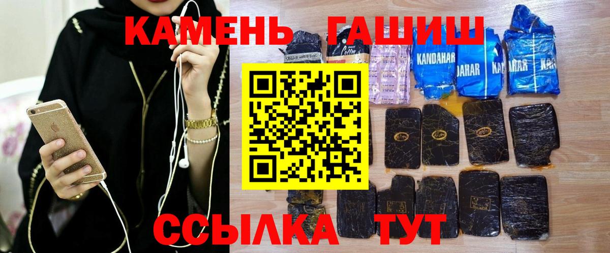 ГАШ Premium  ГАШИШ Premium  как найти закладки  Ногинск  Вход с VPN 