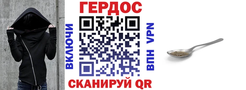 ГЕРОИН Heroin  ссылка на мегу сайт  Ногинск  купить  