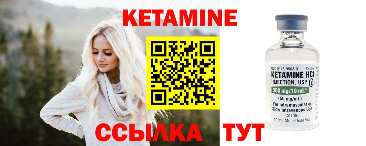 ГАШ  Меф МЯУ МЯУ   Вход с VPN  Alpha-PVP СОЛЬ   Cocaine  Купить наркотик  Ногинск  МАРИХУАНА  MDMA 