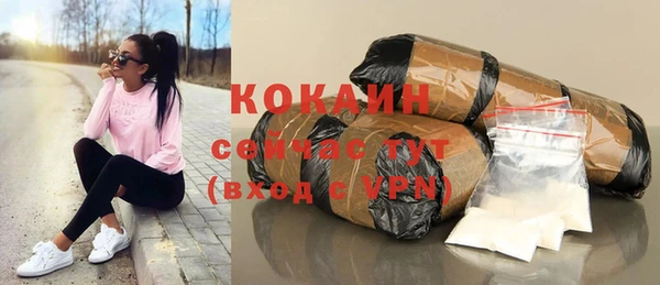 кристаллы Зеленодольск