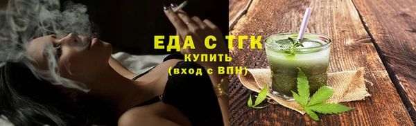 кристаллы Зеленодольск