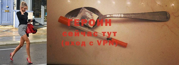 кокс Зеленокумск