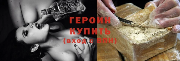 кристаллы Зеленодольск