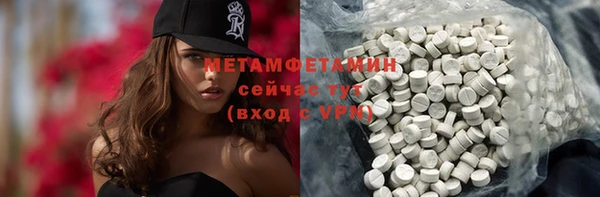 кристаллы Зеленодольск