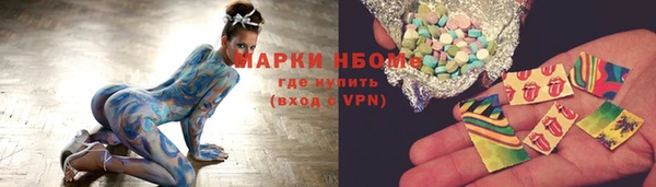 марки lsd Зерноград