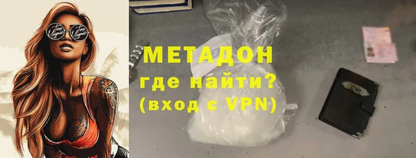 кристаллы Зеленодольск