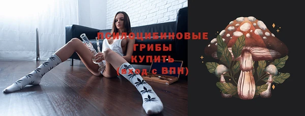 кристаллы Зеленодольск