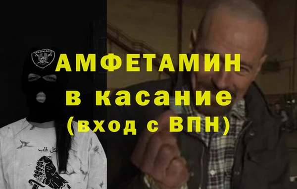 кристаллы Зеленодольск