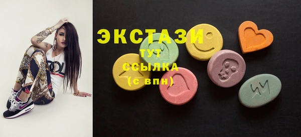 кристаллы Зеленодольск