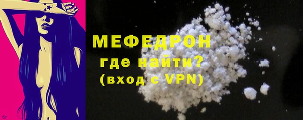 кристаллы Зеленодольск
