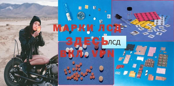 марки lsd Зерноград