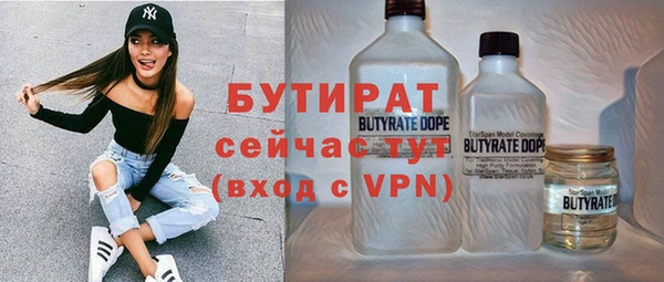 кристаллы Зеленодольск