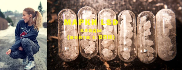 марки lsd Зерноград