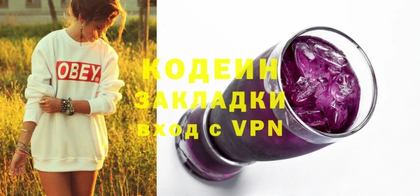 кристаллы Зеленодольск