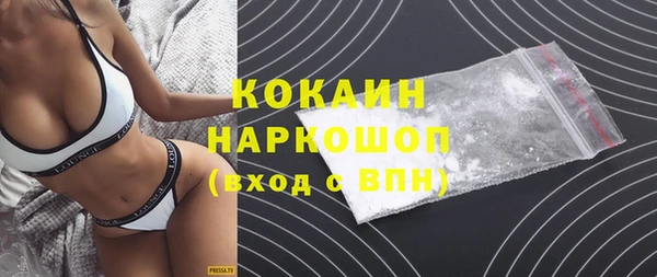 кристаллы Зеленодольск
