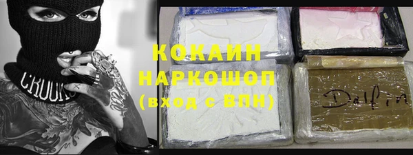 марки lsd Зерноград