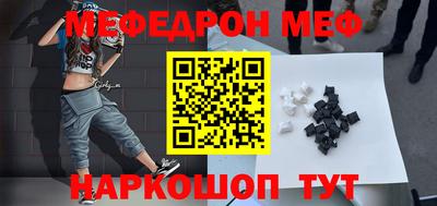 мдма Кузнецк