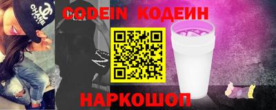 кокаин Малгобек