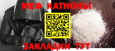 кокаин Малгобек
