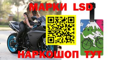 марки lsd Малоярославец