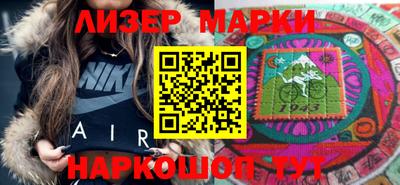 каннабис Мариинск