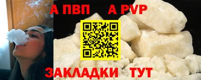 каннабис Мариинск