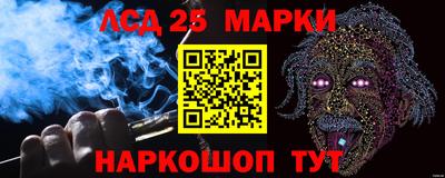 марки lsd Малоярославец
