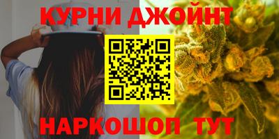 каннабис Мариинск