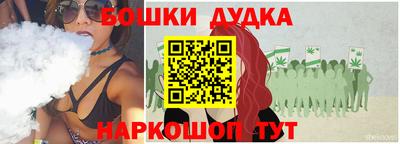 кокаин Малгобек