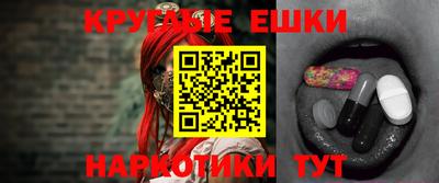 кокаин Малгобек