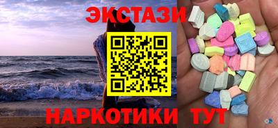 каннабис Мариинск