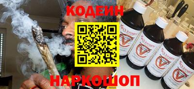 кокаин Малгобек