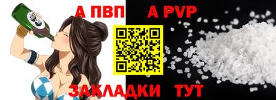 кокаин Малгобек