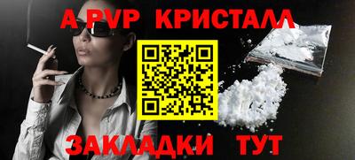 каннабис Мариинск