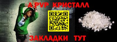 марки lsd Малоярославец
