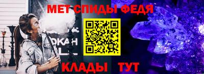 каннабис Мариинск