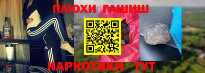 марки lsd Малоярославец