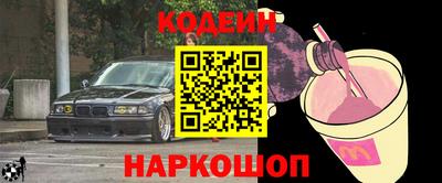 кокаин Малгобек