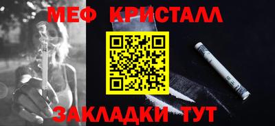 каннабис Мариинск