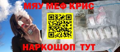 кокаин Малгобек