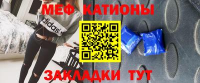 кокаин Малгобек
