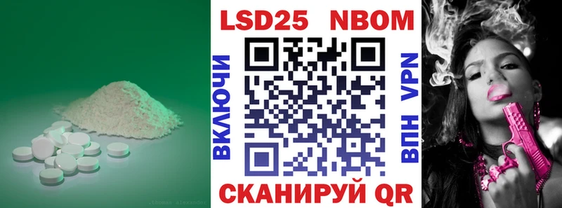Лсд 25 экстази ecstasy  Ногинск 