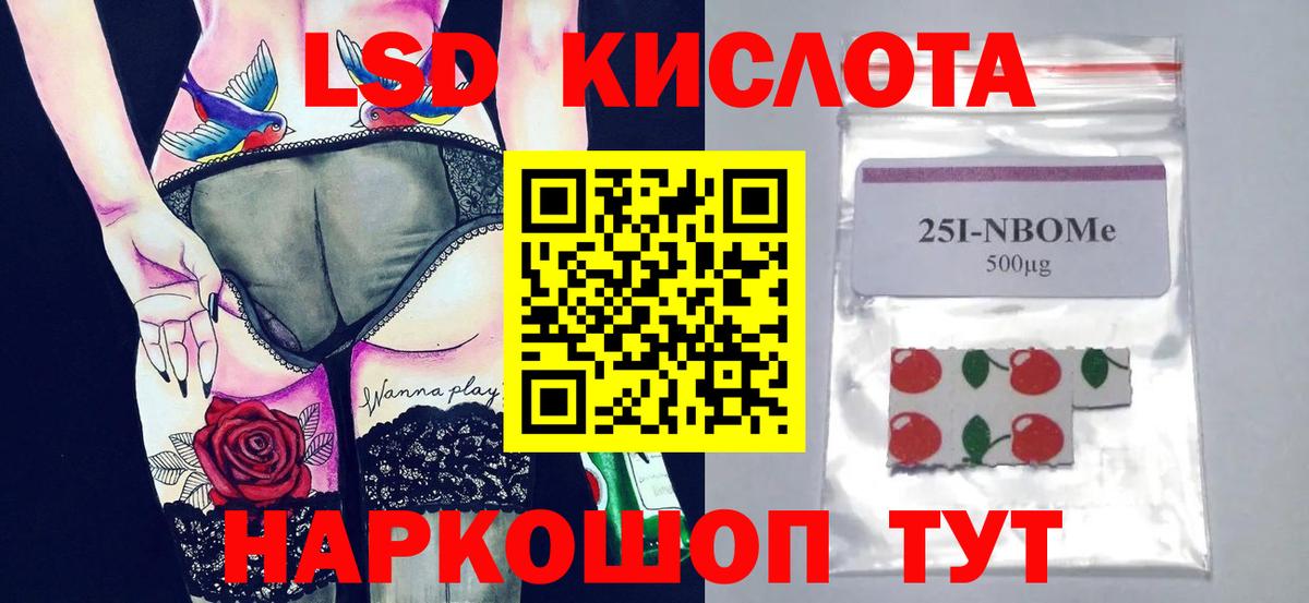 Лсд 25 экстази кислота  Вход с VPN  ЛСД экстази ecstasy  Ногинск 