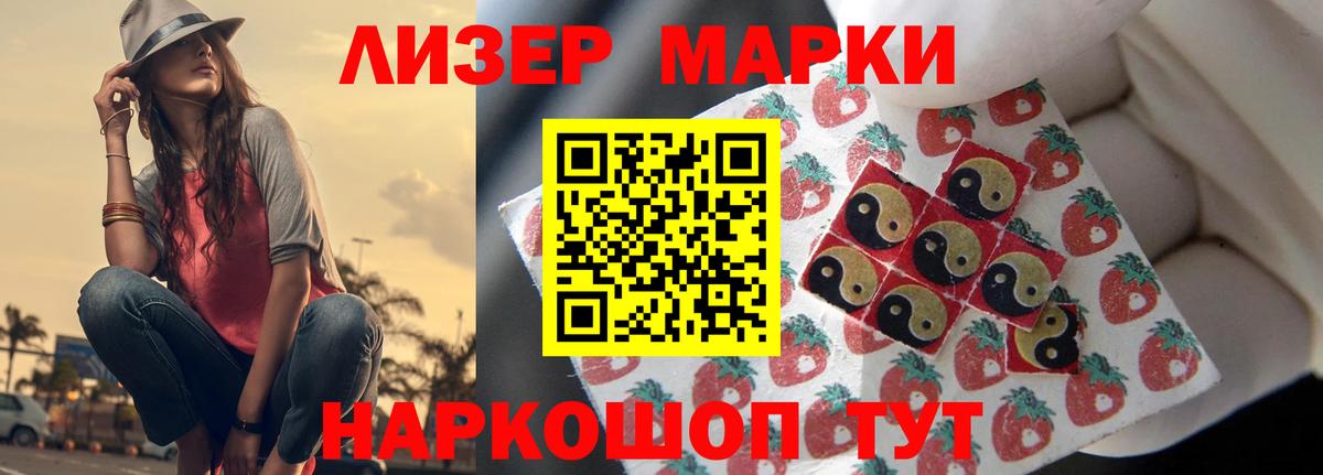 LSD-25 экстази кислота Ногинск