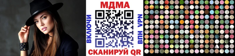 где продают наркотики  Ногинск  МДМА crystal 