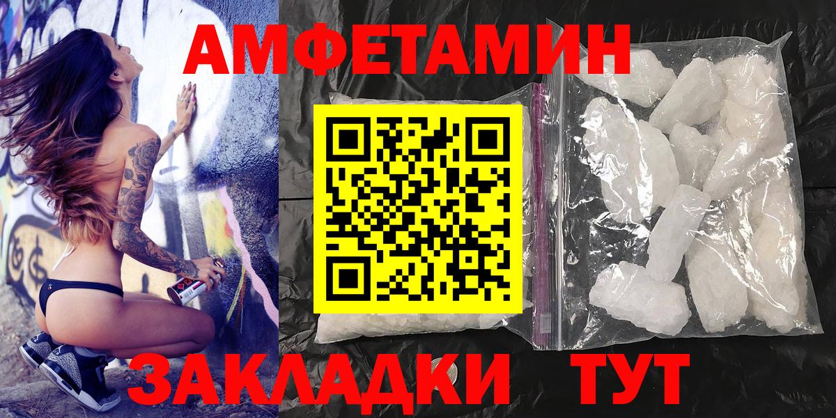 Первитин Methamphetamine  Вход с VPN  Ногинск  Метамфетамин  Первитин Methamphetamine 