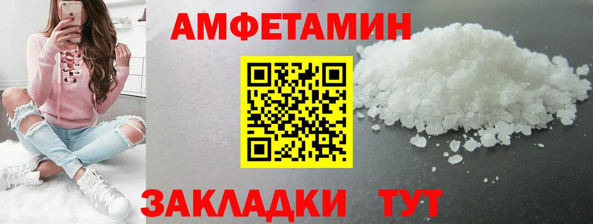 Метамфетамин пудра Ногинск